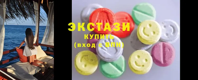 ЭКСТАЗИ диски  Канск 